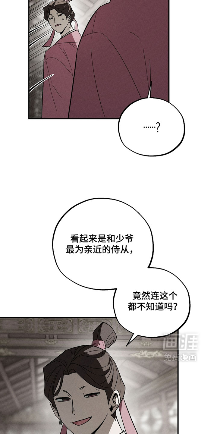 第50话19