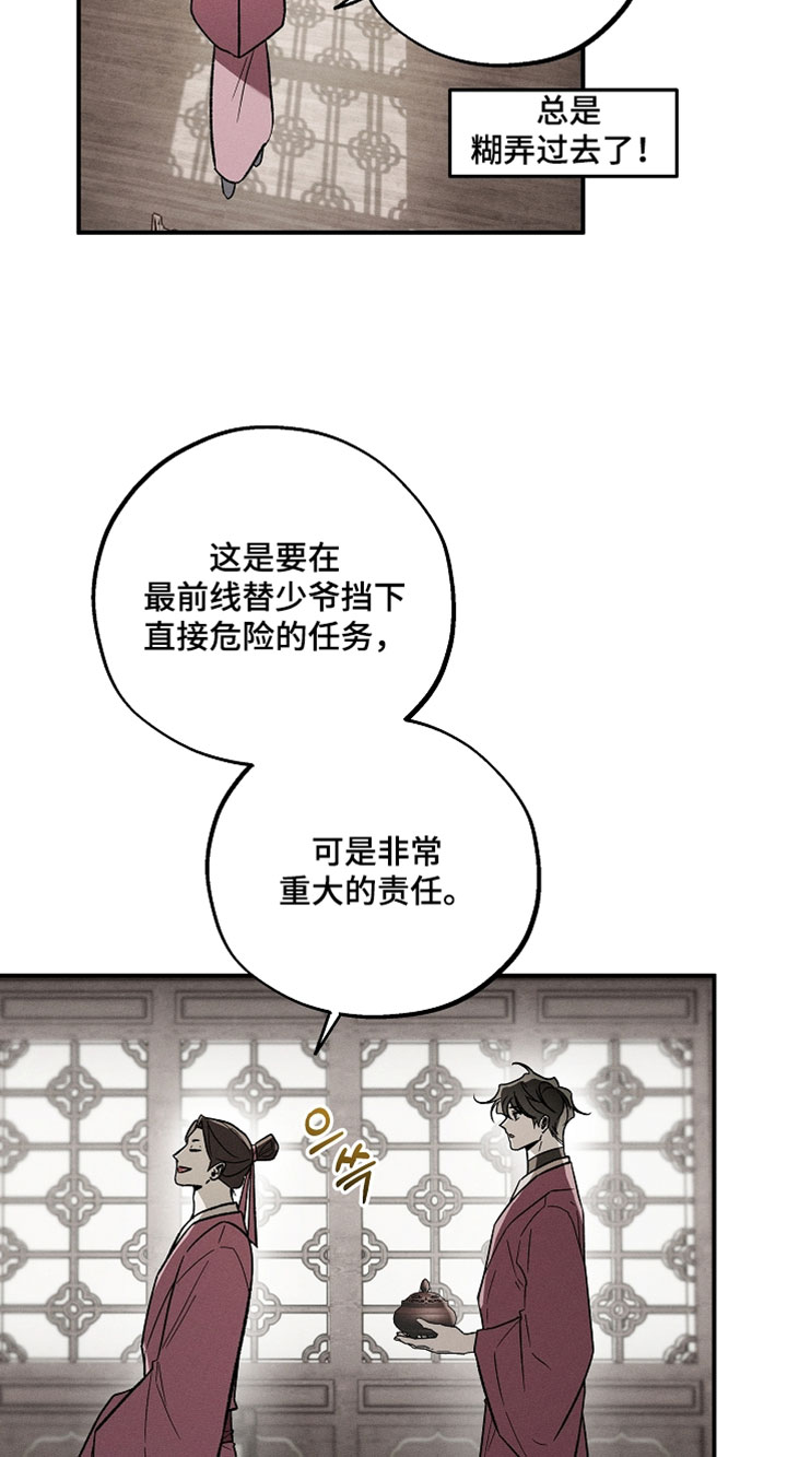 第50话16