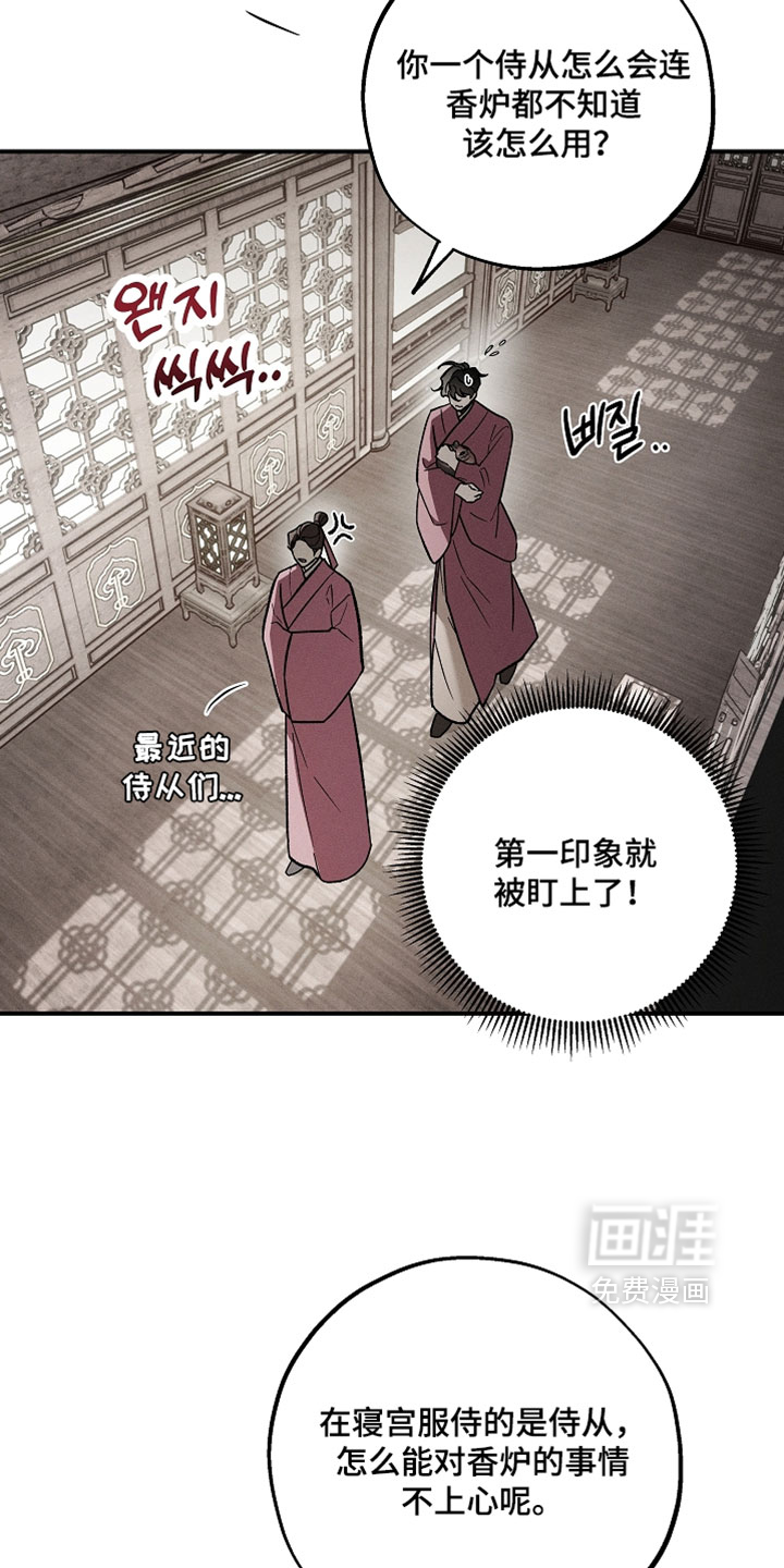 第50话11