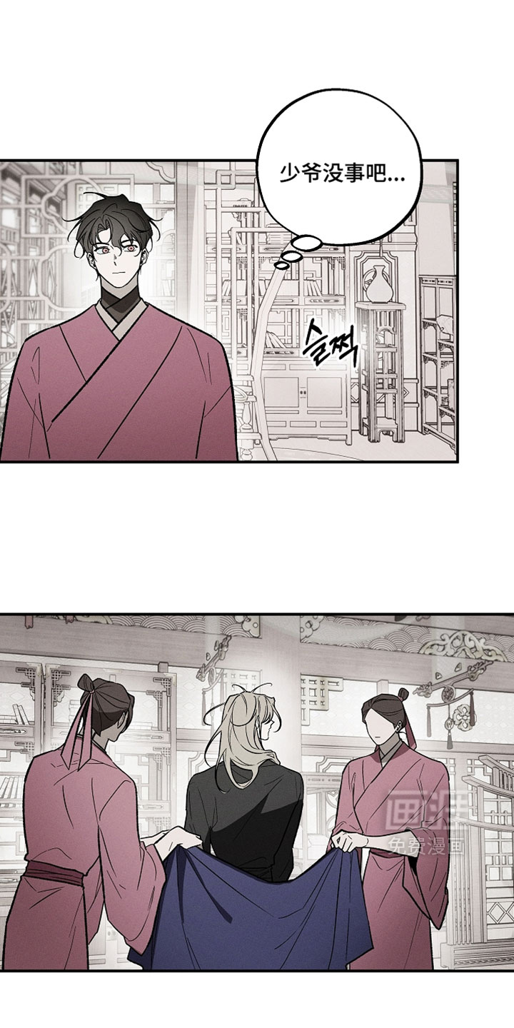 第50话2