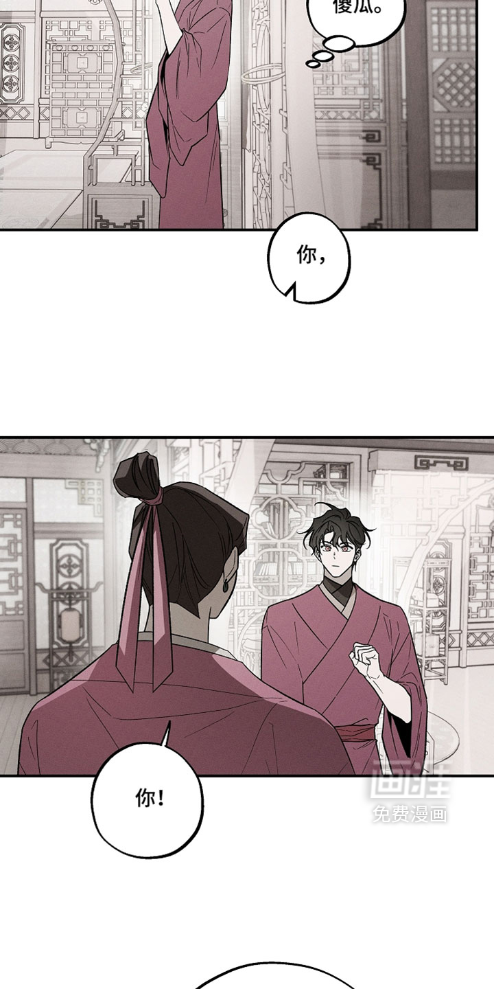 第50话4