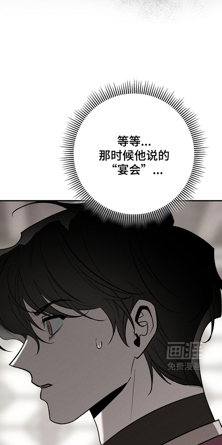 第50话24