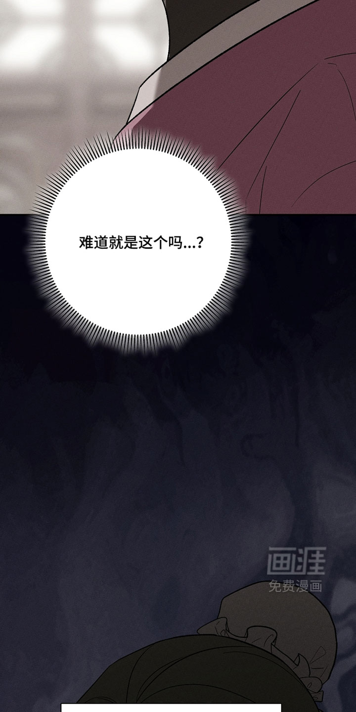 第50话25
