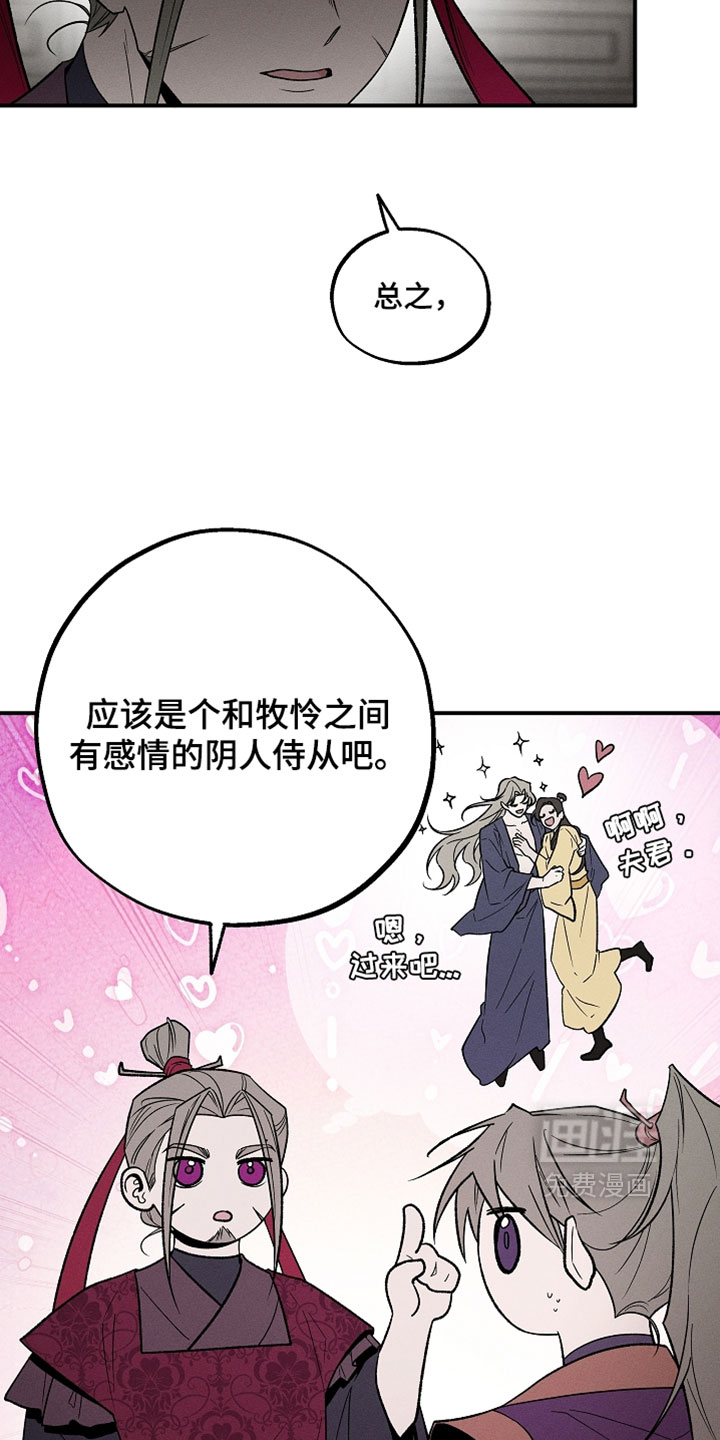 第49话7