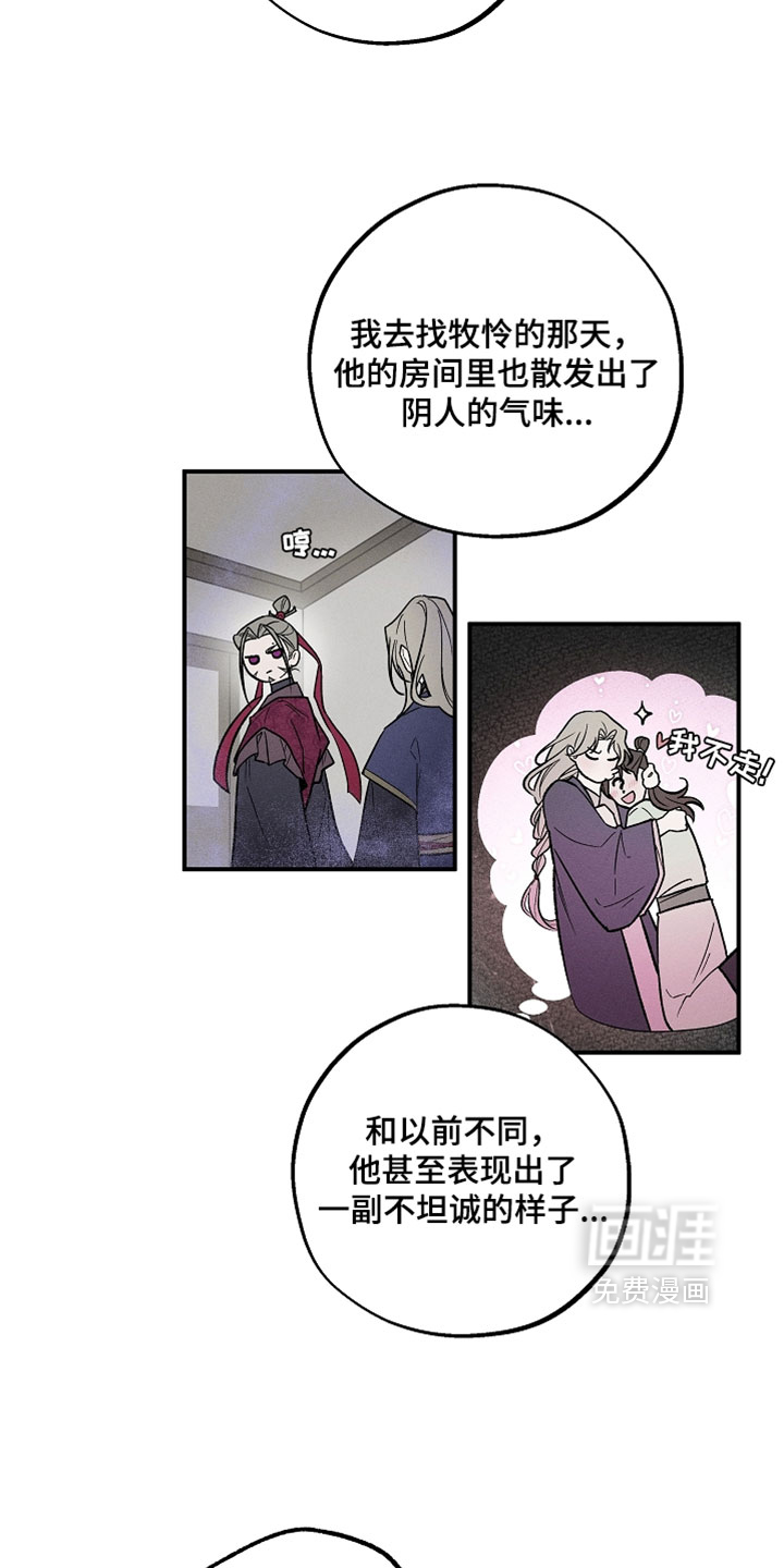 第49话9