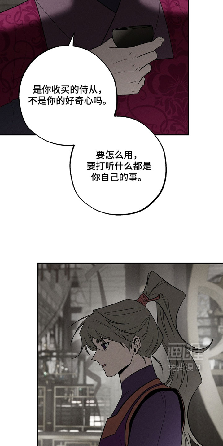 第49话15
