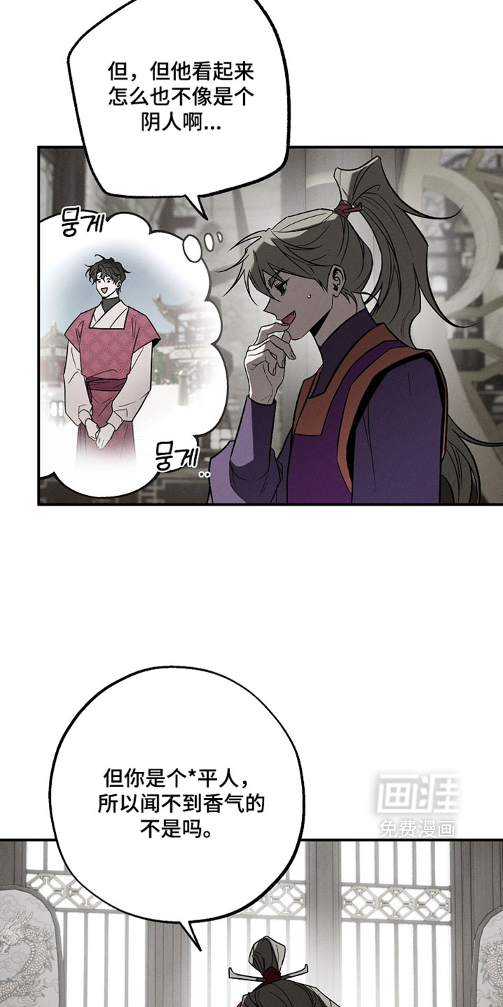第49话10