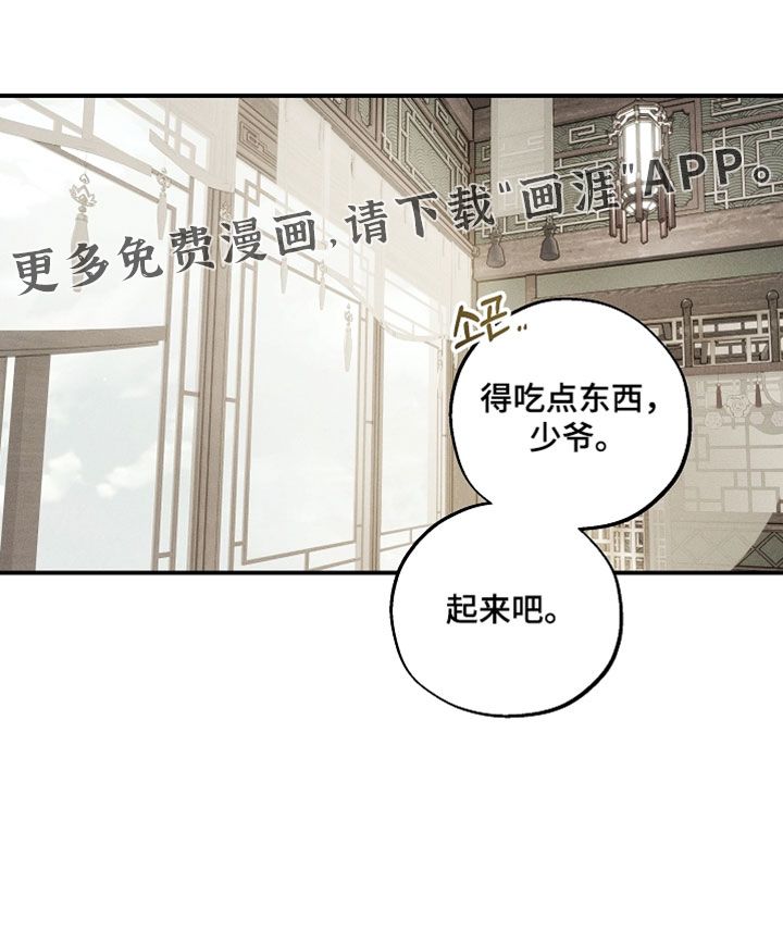 第49话23