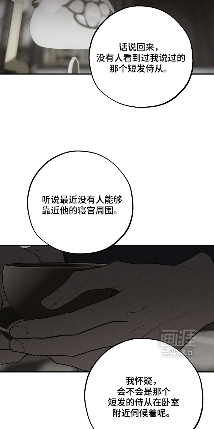 第49话1