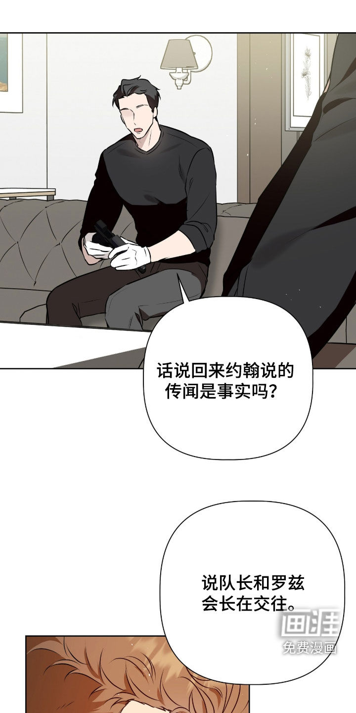 第88话26