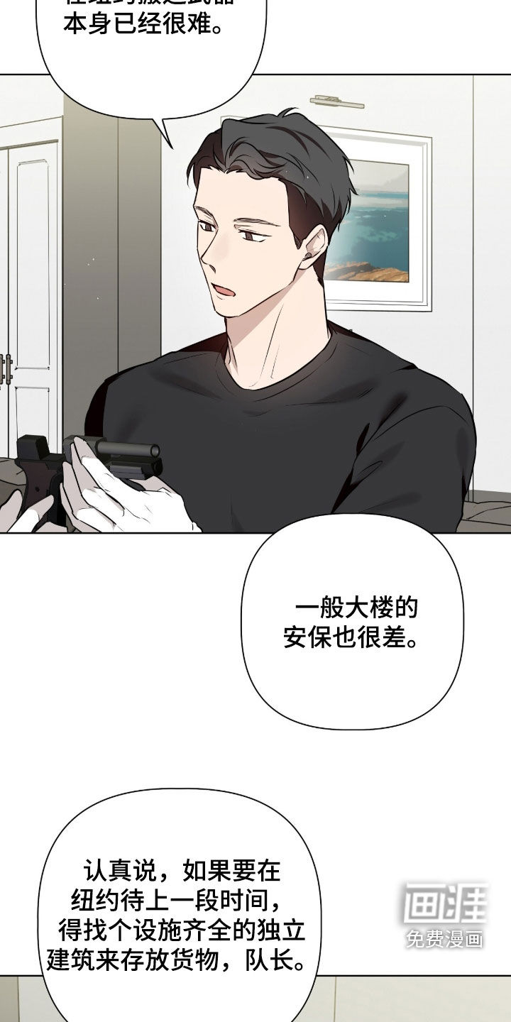 第88话24