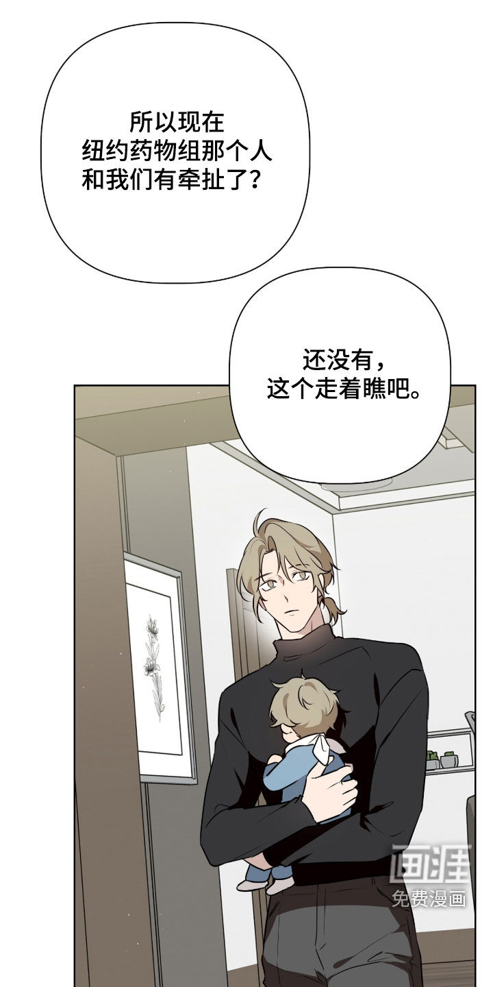 第88话15