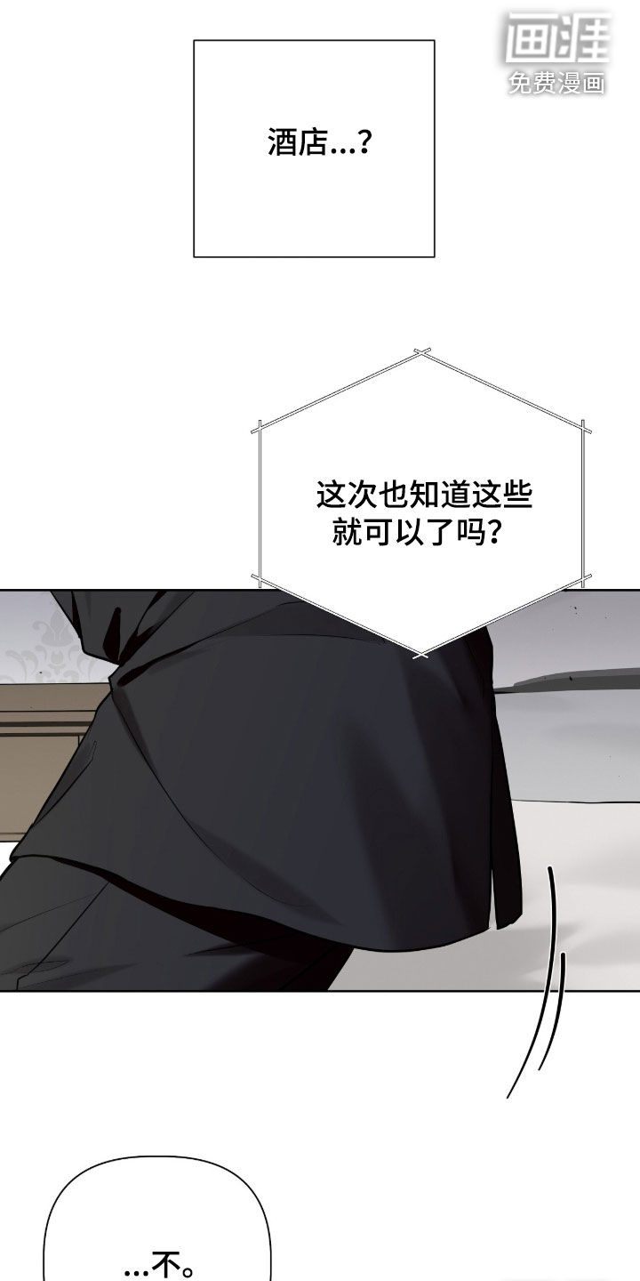 第88话4
