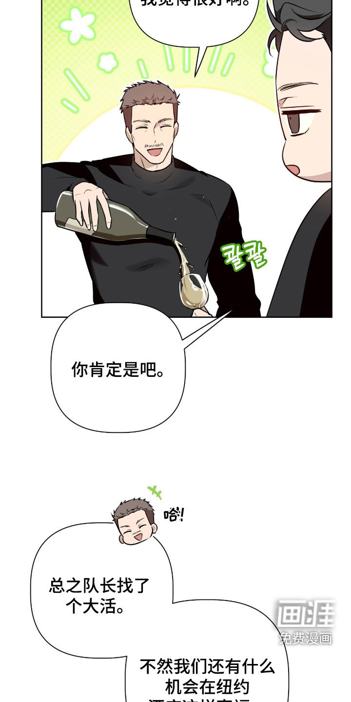 第88话17