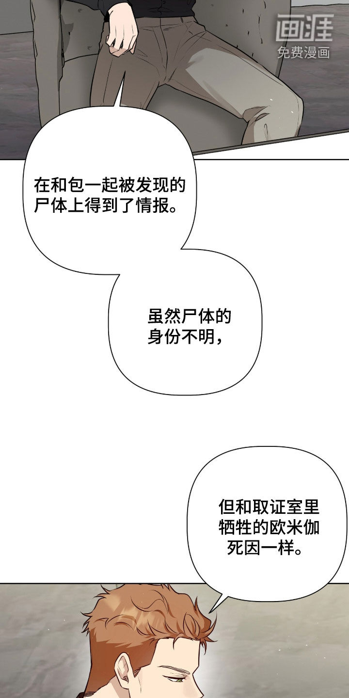 第88话11