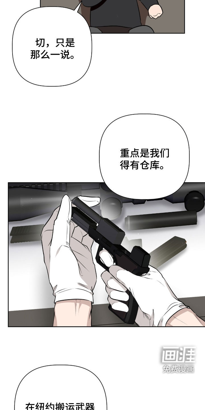 第88话23