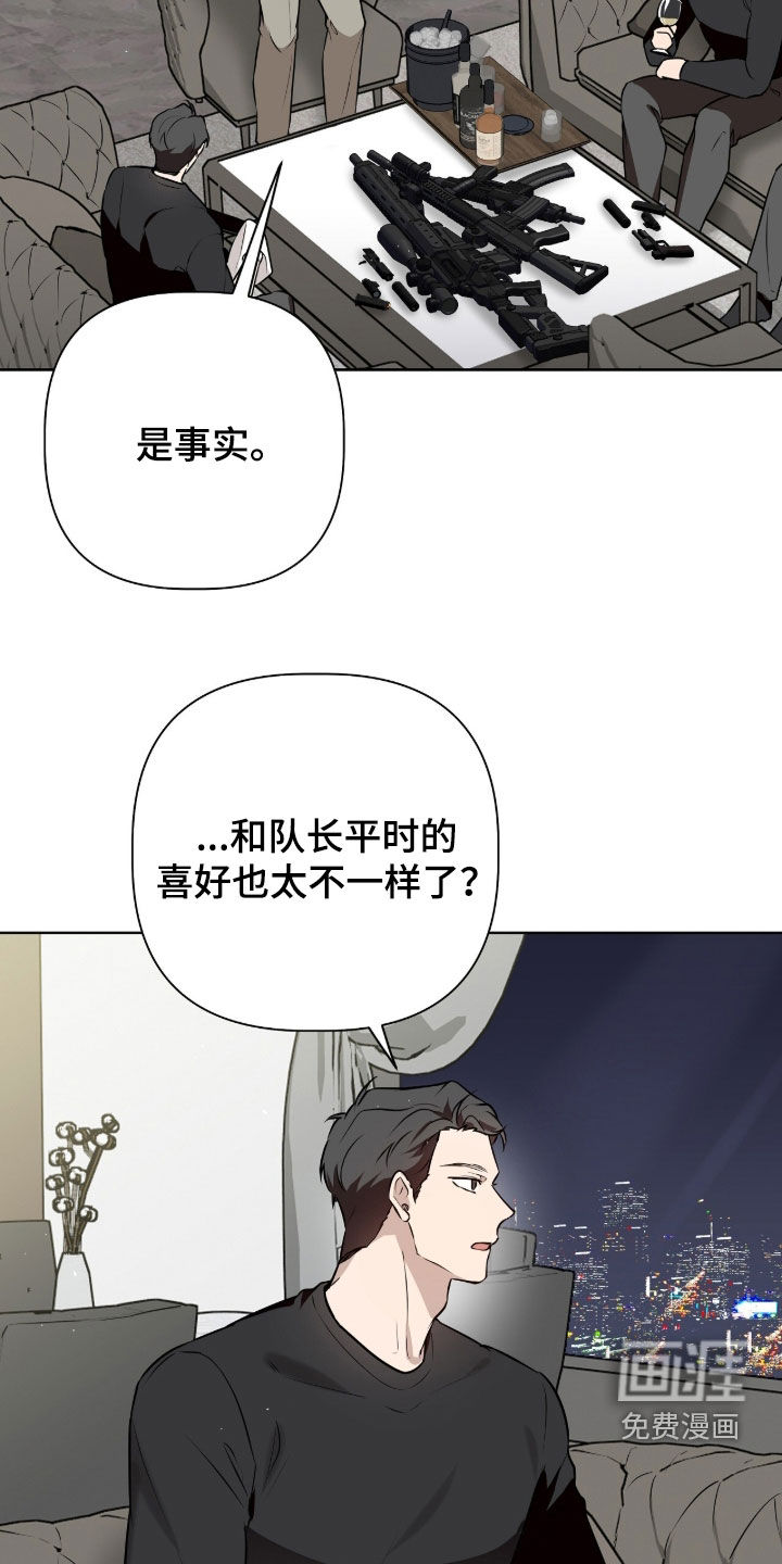 第88话28