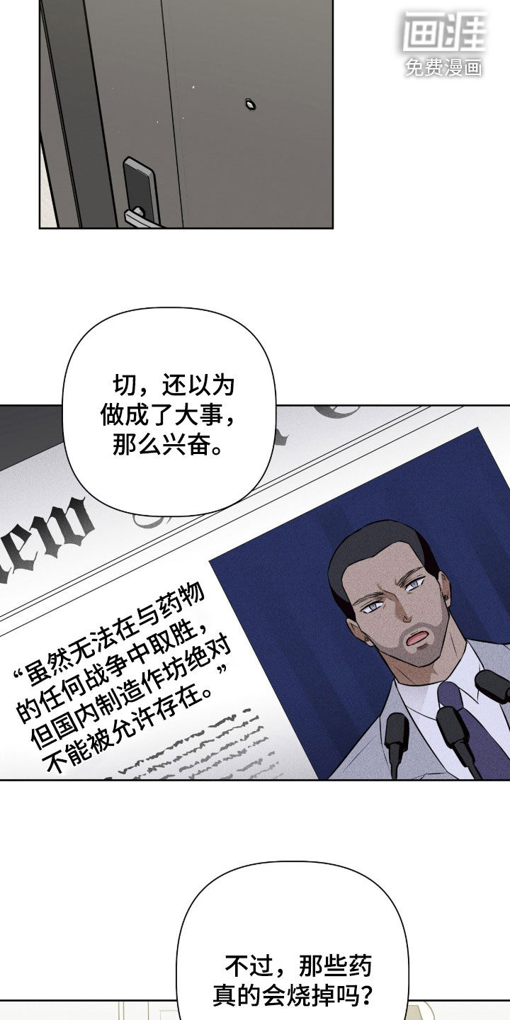 第88话8