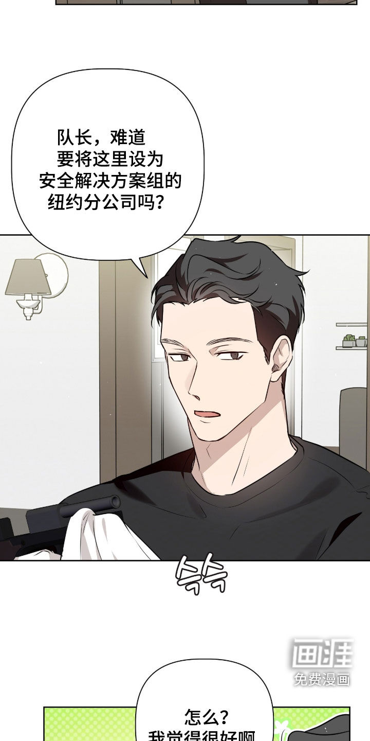 第88话16