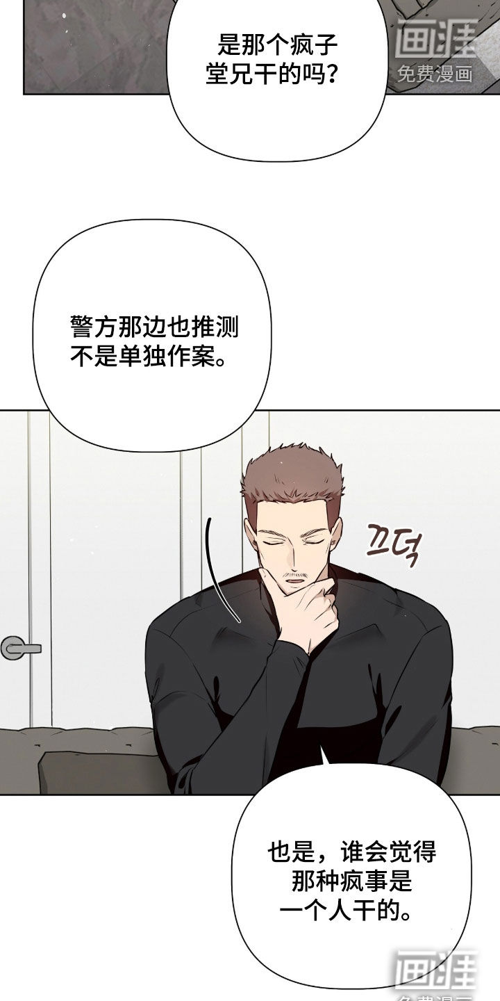 第88话13