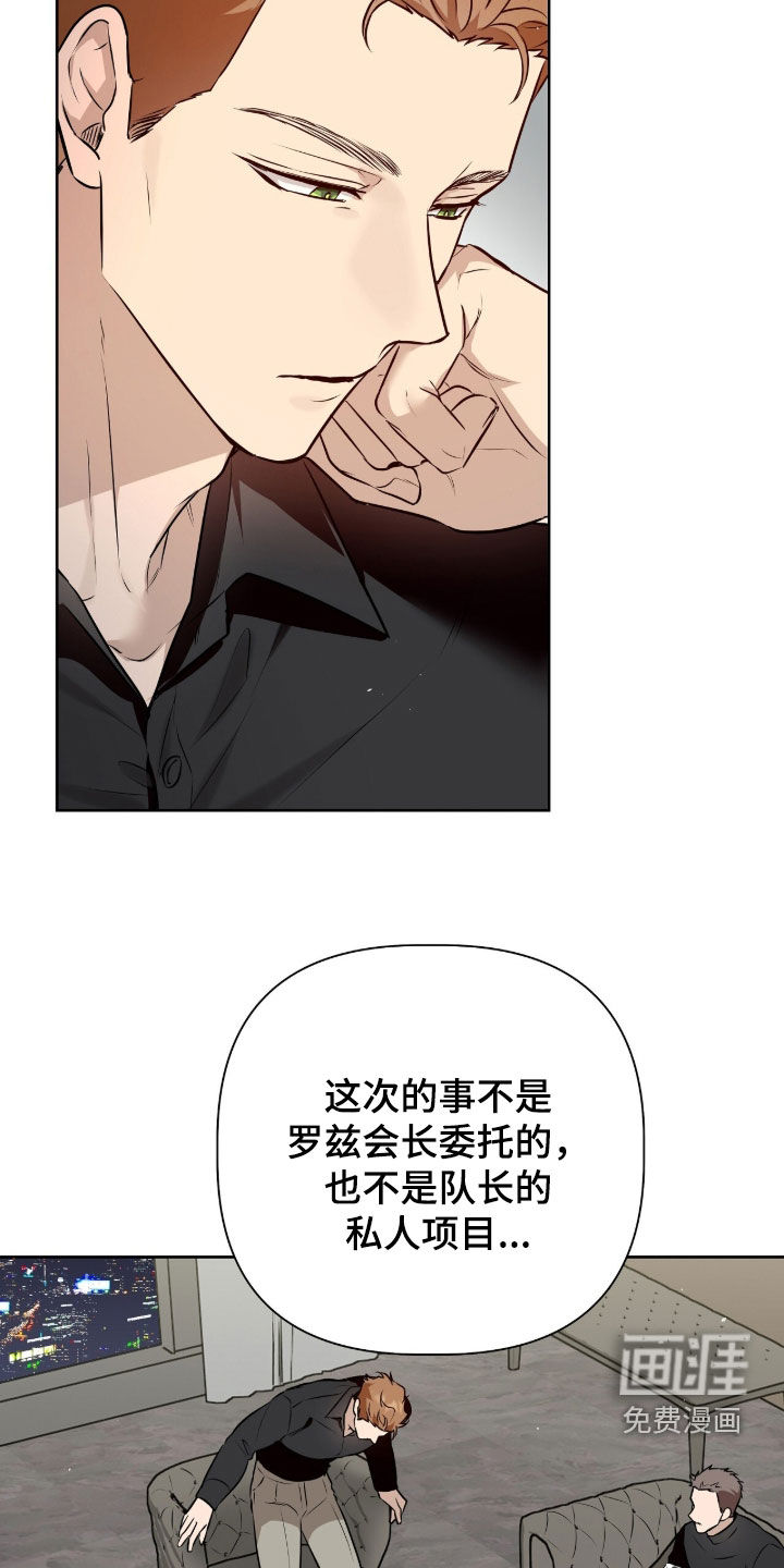 第88话27