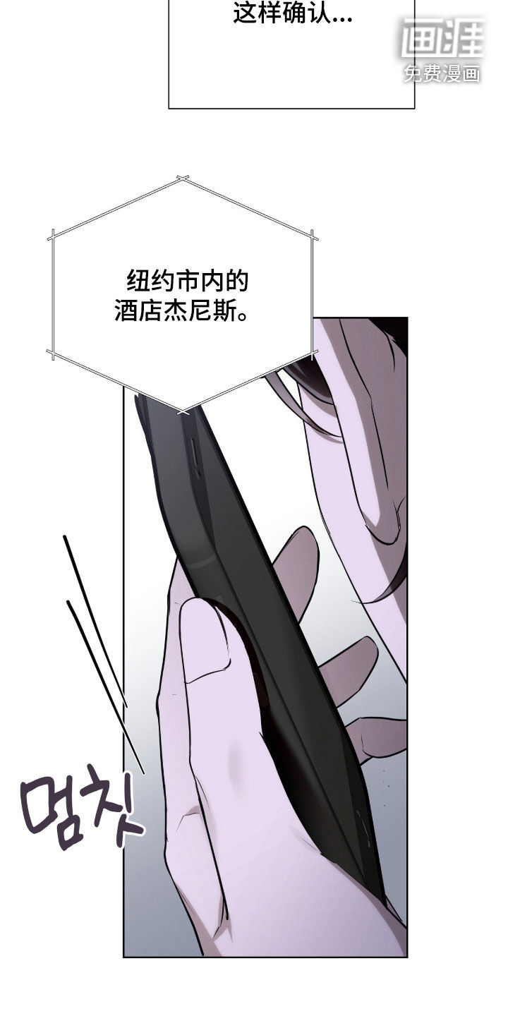 第88话3