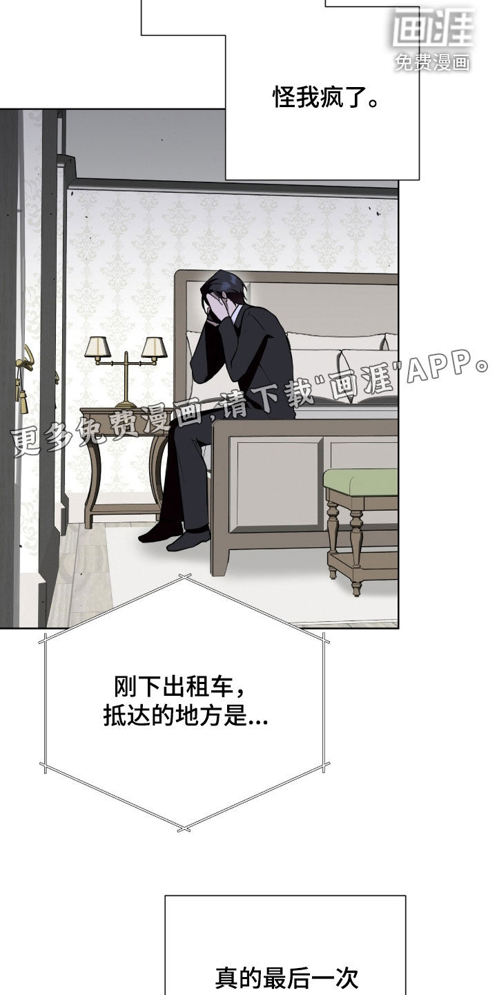 第88话2