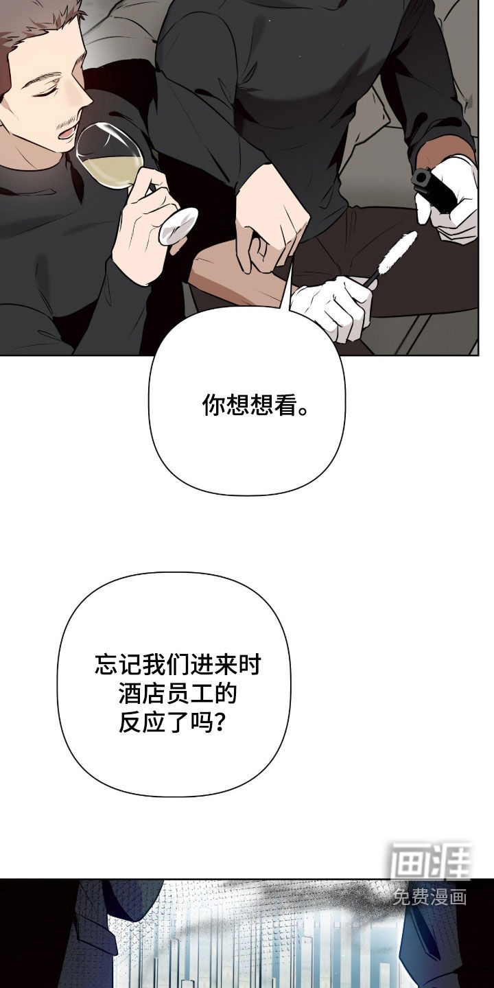 第88话19