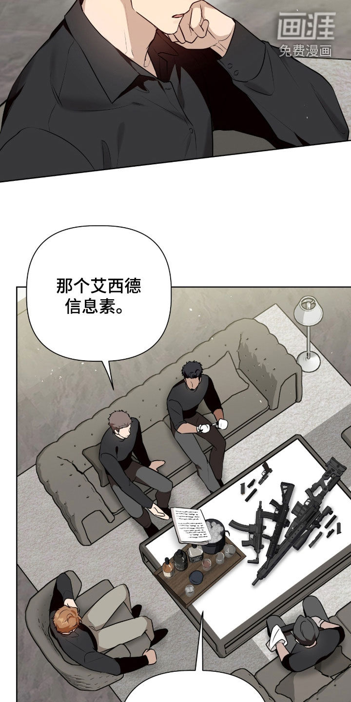 第88话12