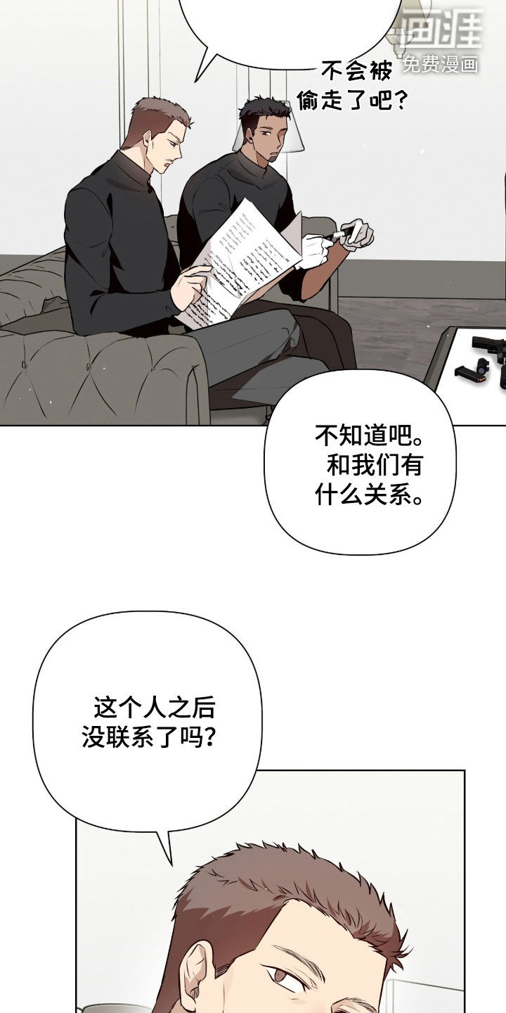 第88话9