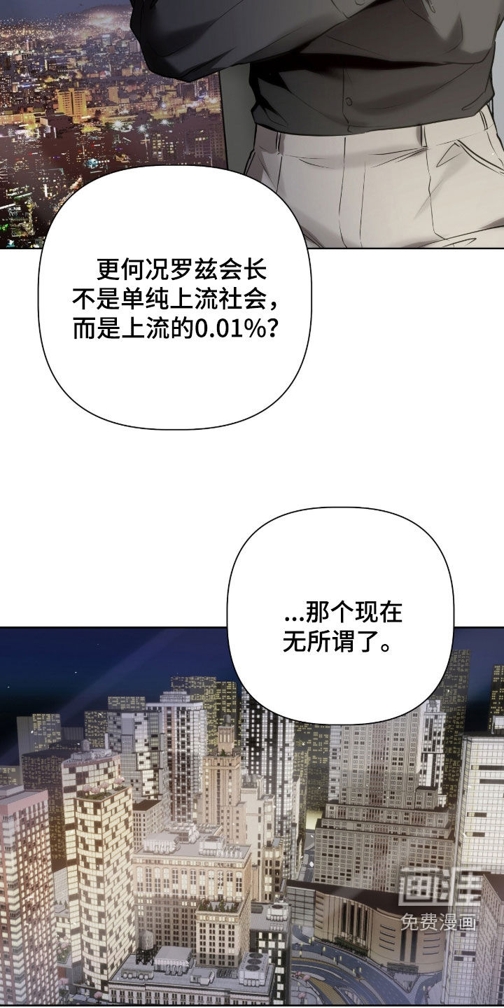 第88话30