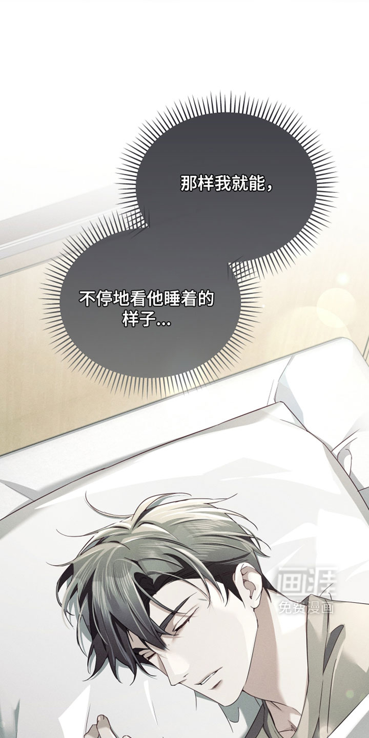 第78话13