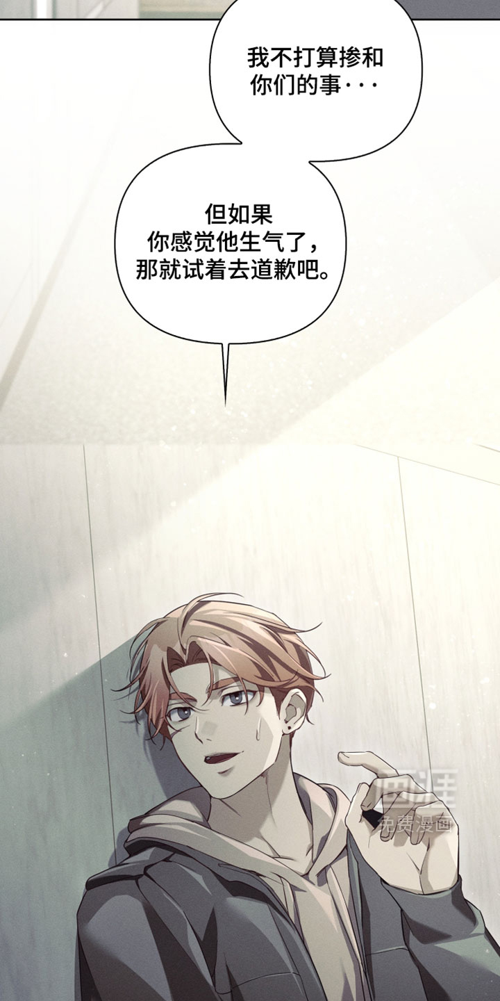 第78话8