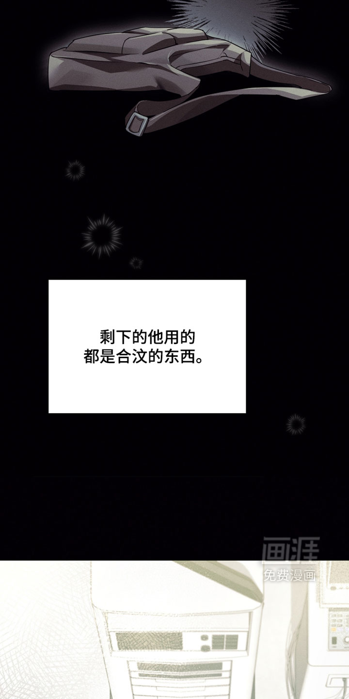 第78话3