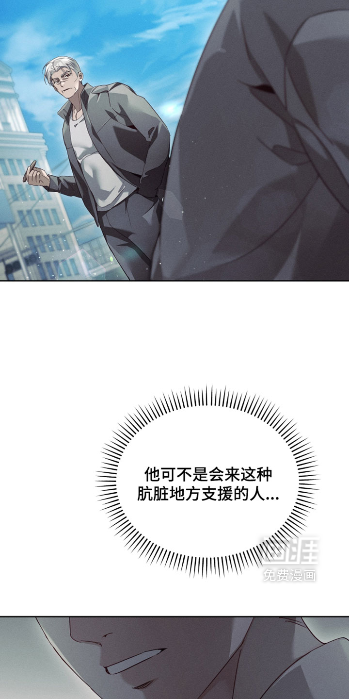 第76话6