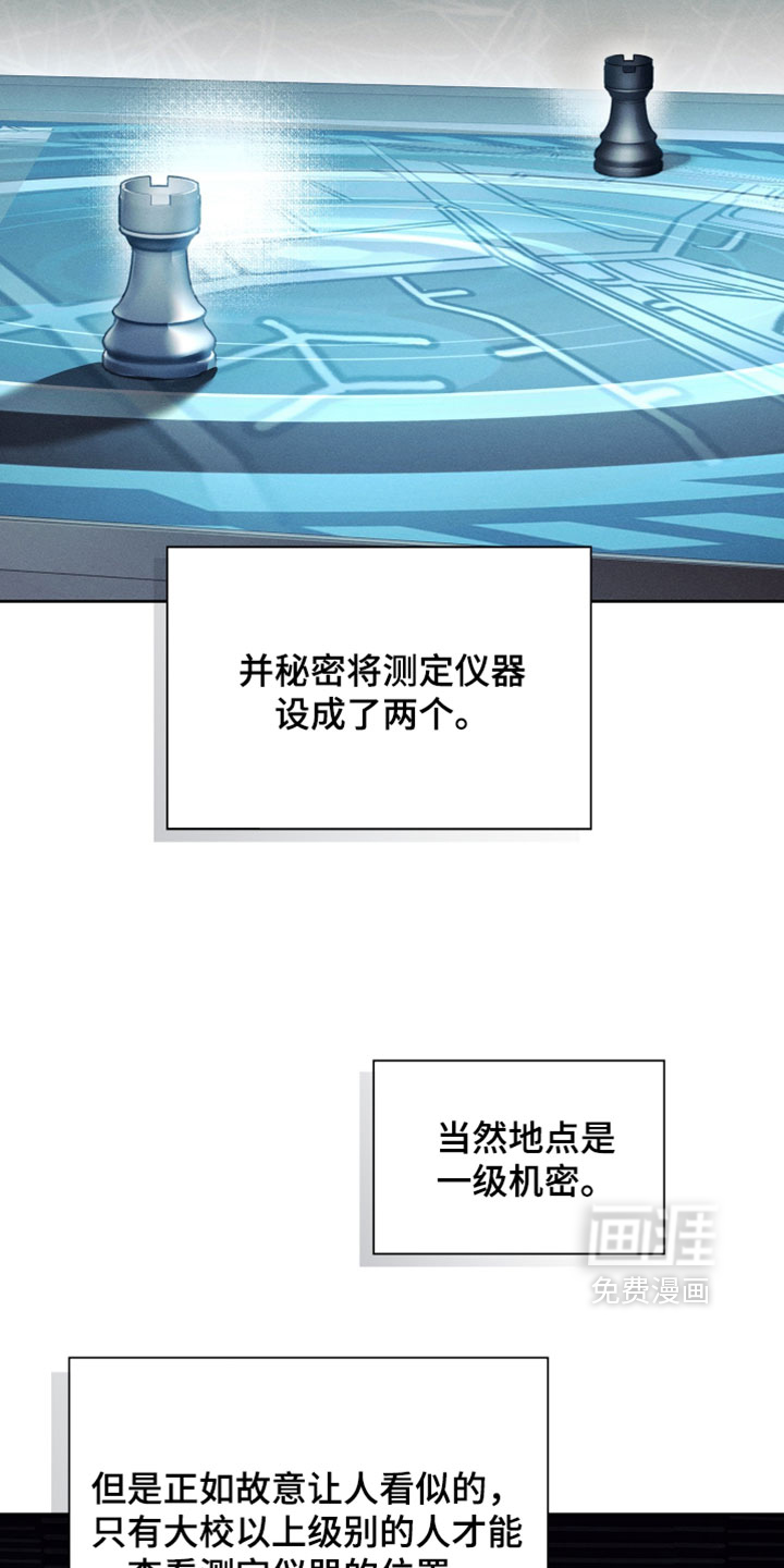 第76话2