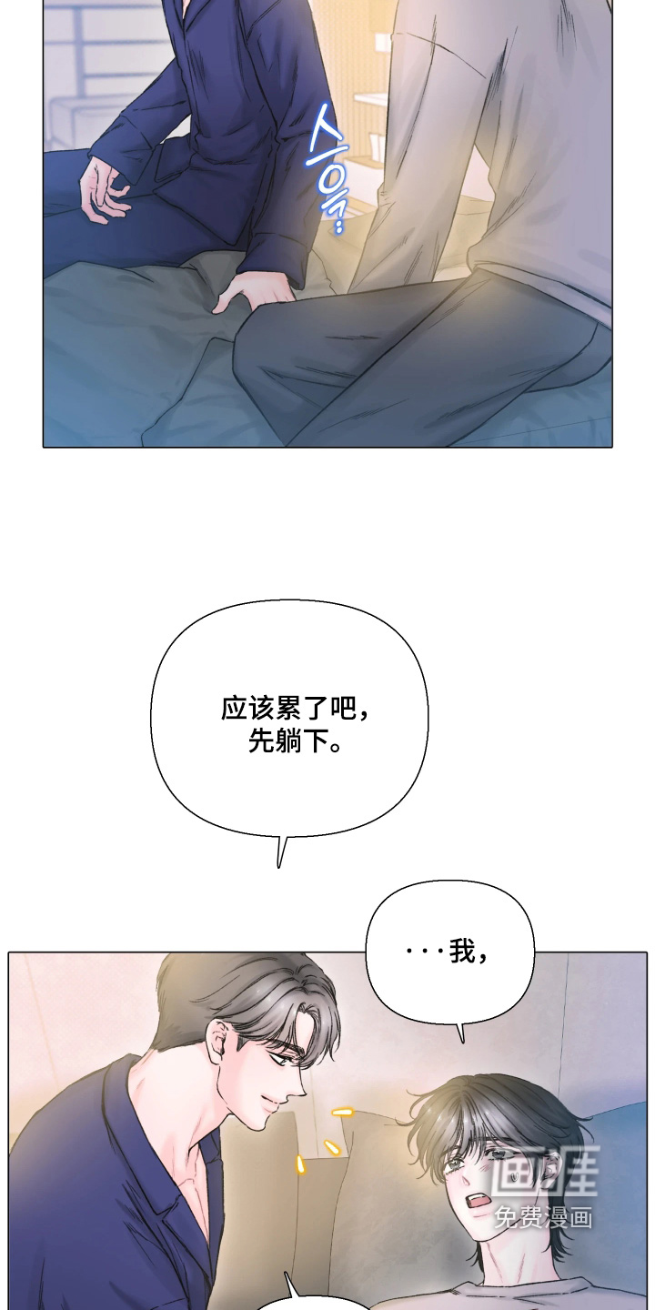 第21话9
