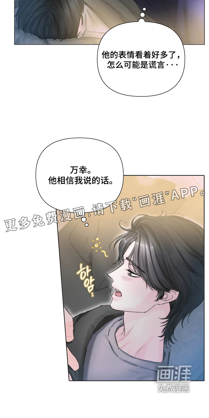 第21话22