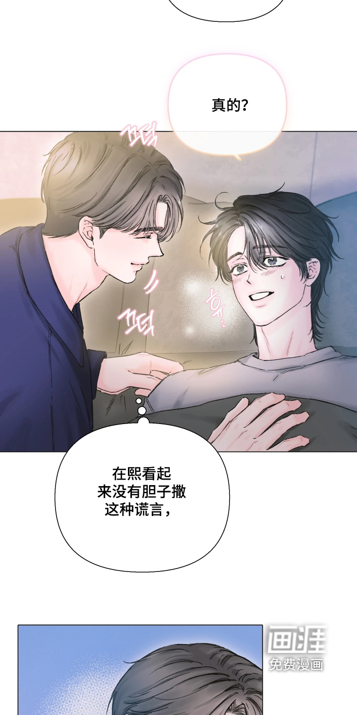 第21话20