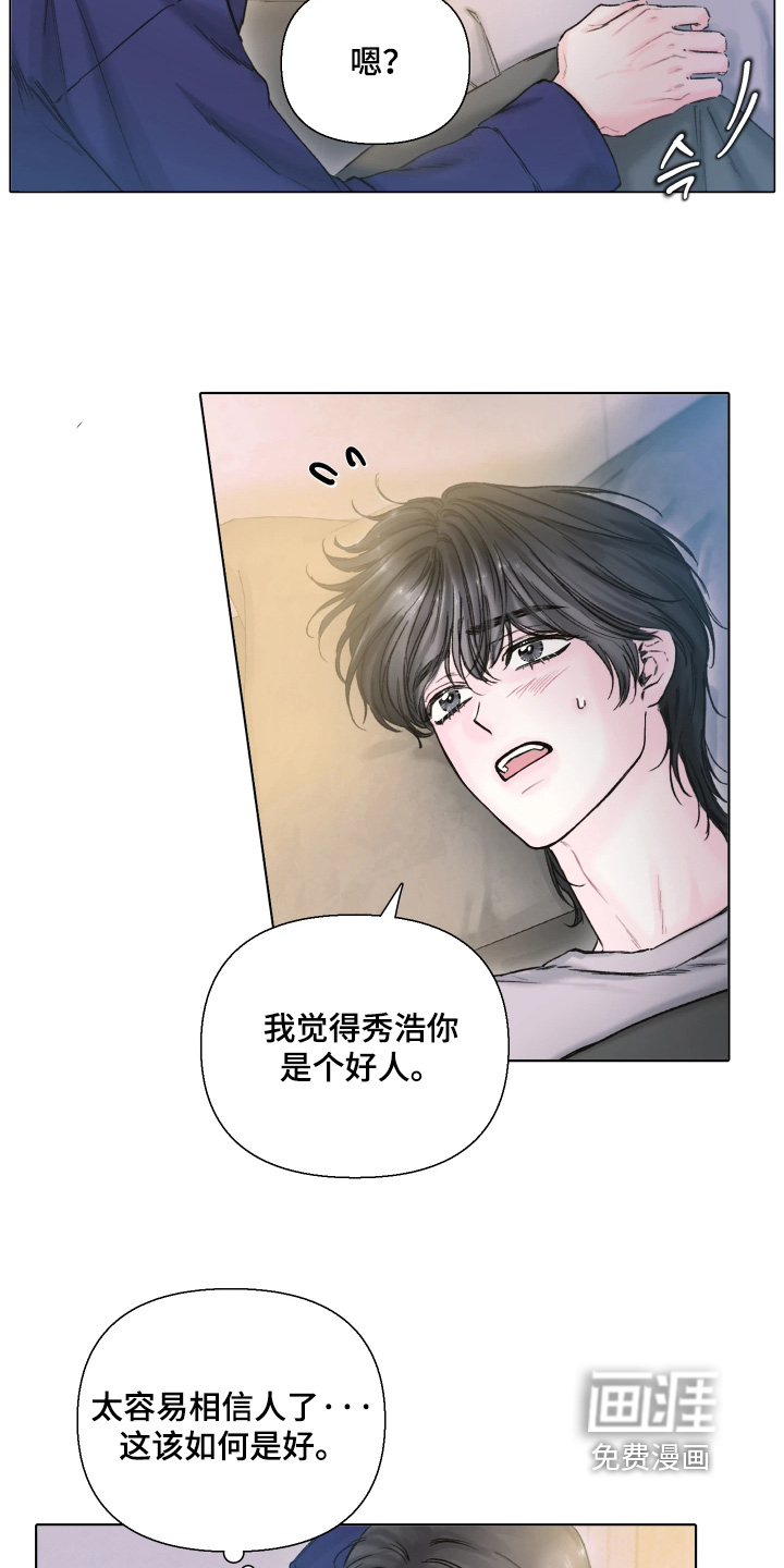第21话10