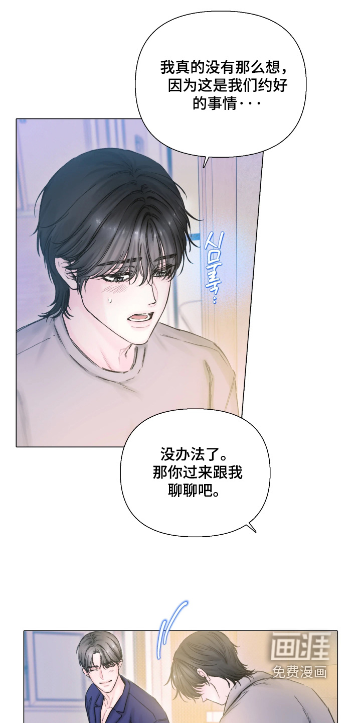 第21话8
