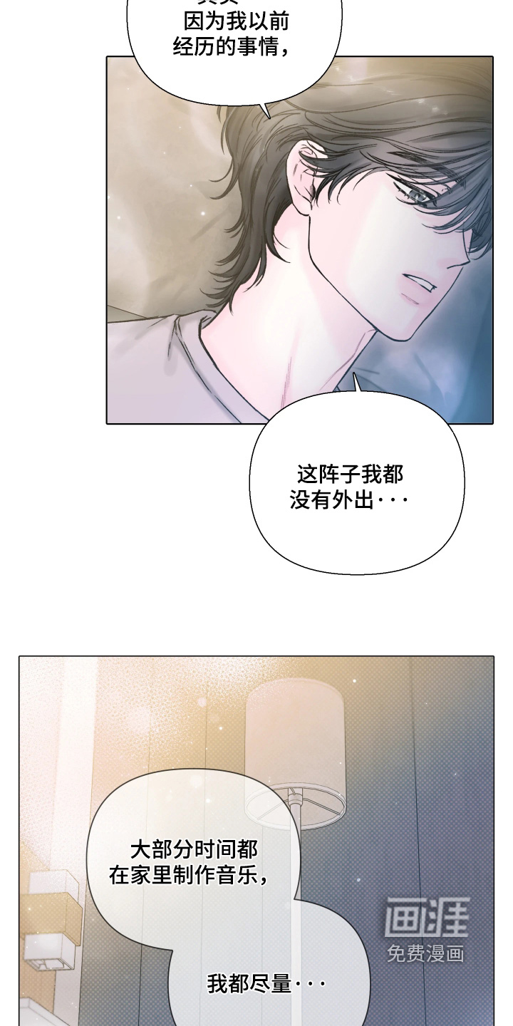 第21话16