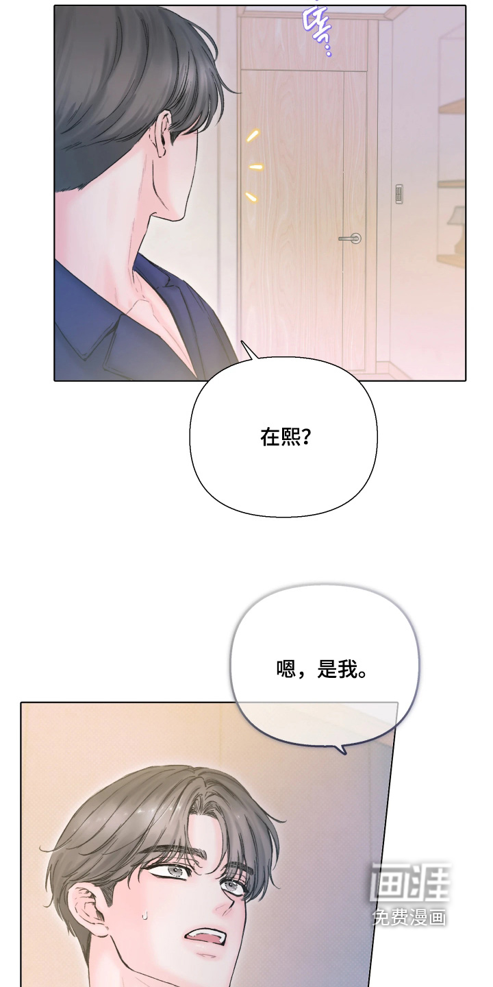 第21话2