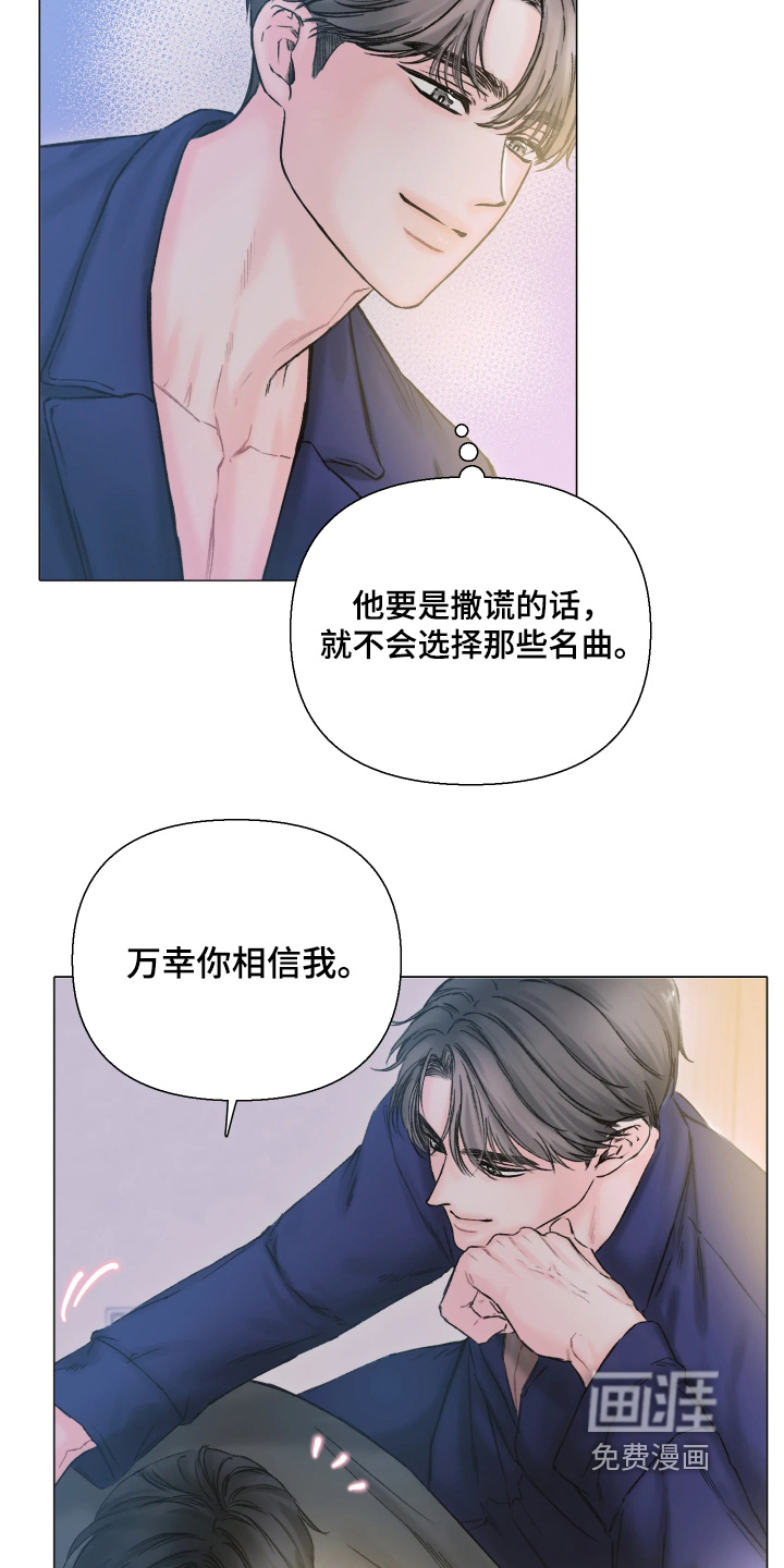 第21话21