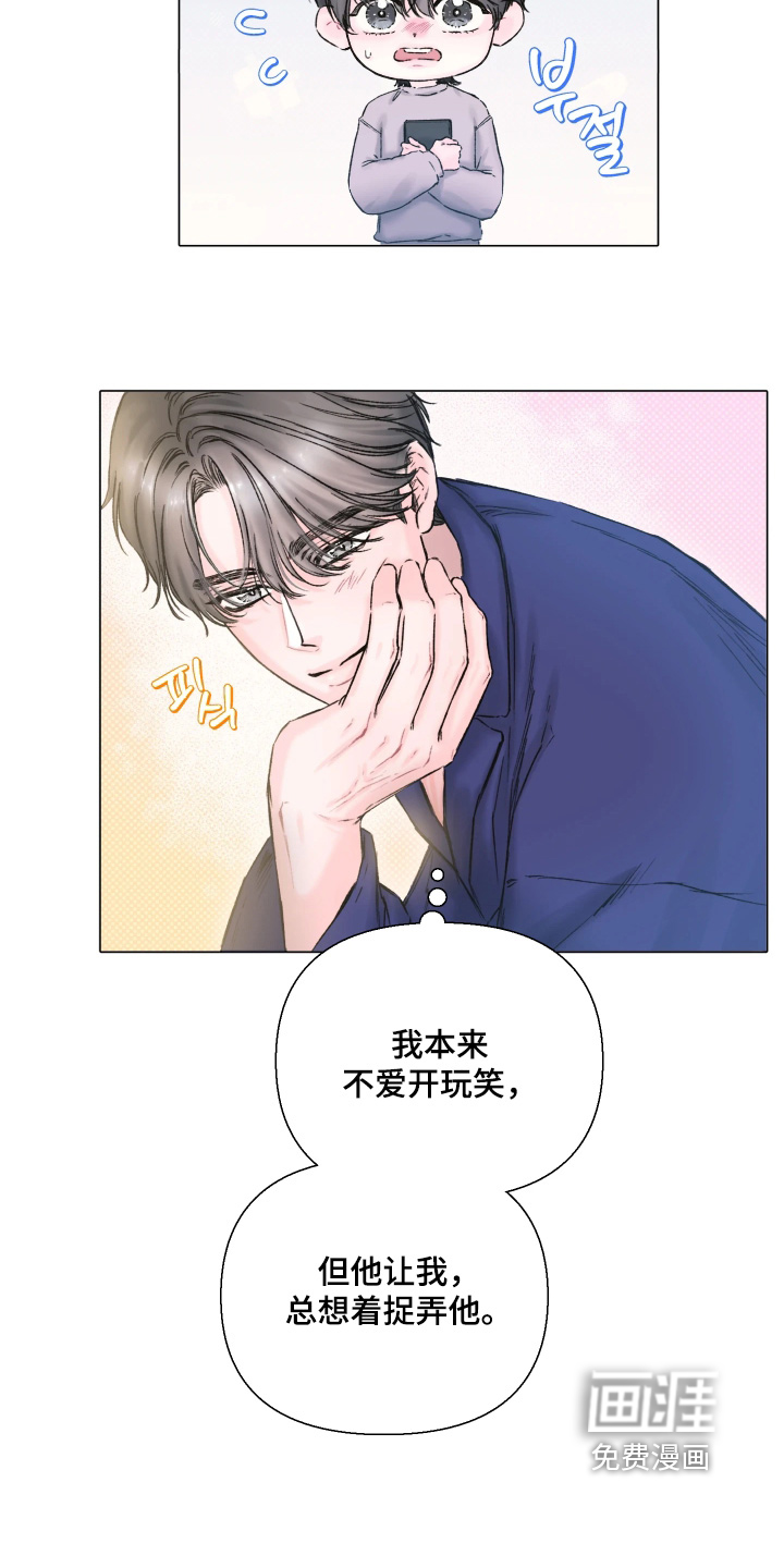 第21话7