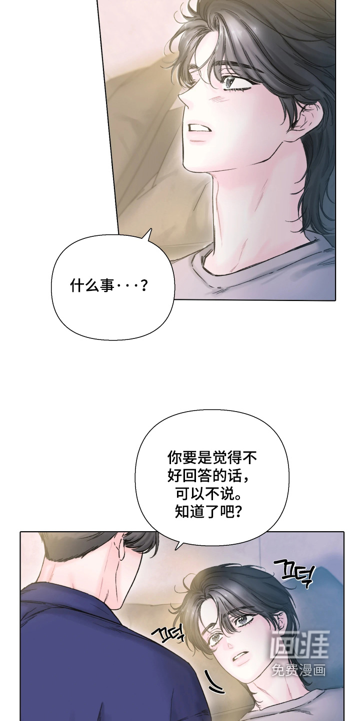 第21话13