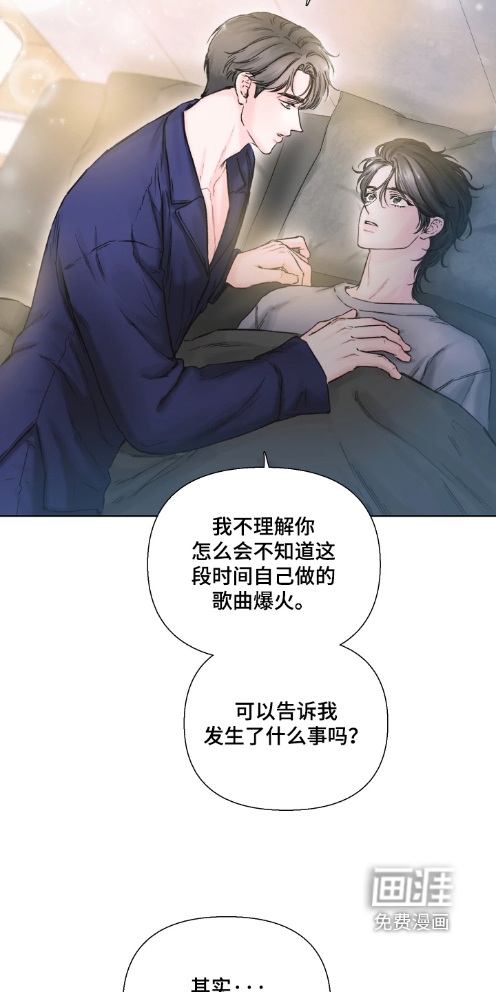 第21话15