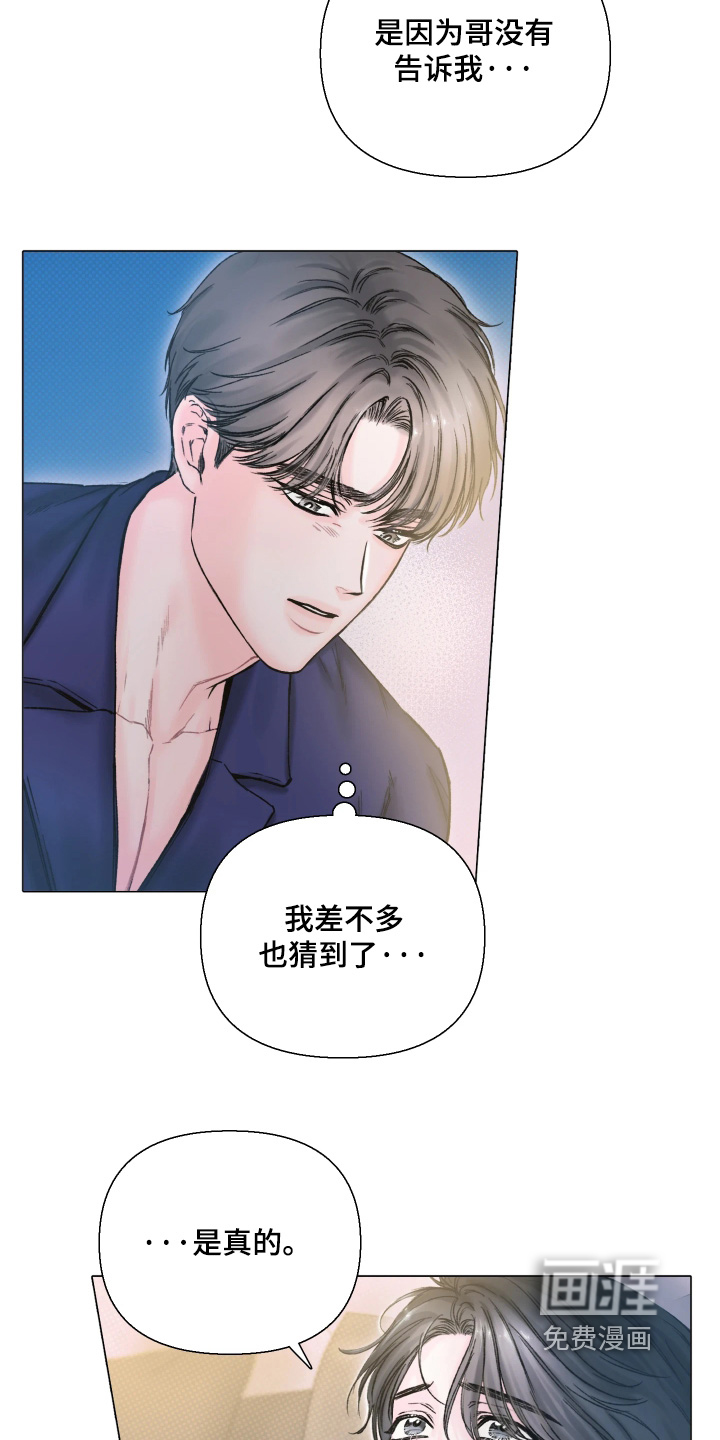 第21话18