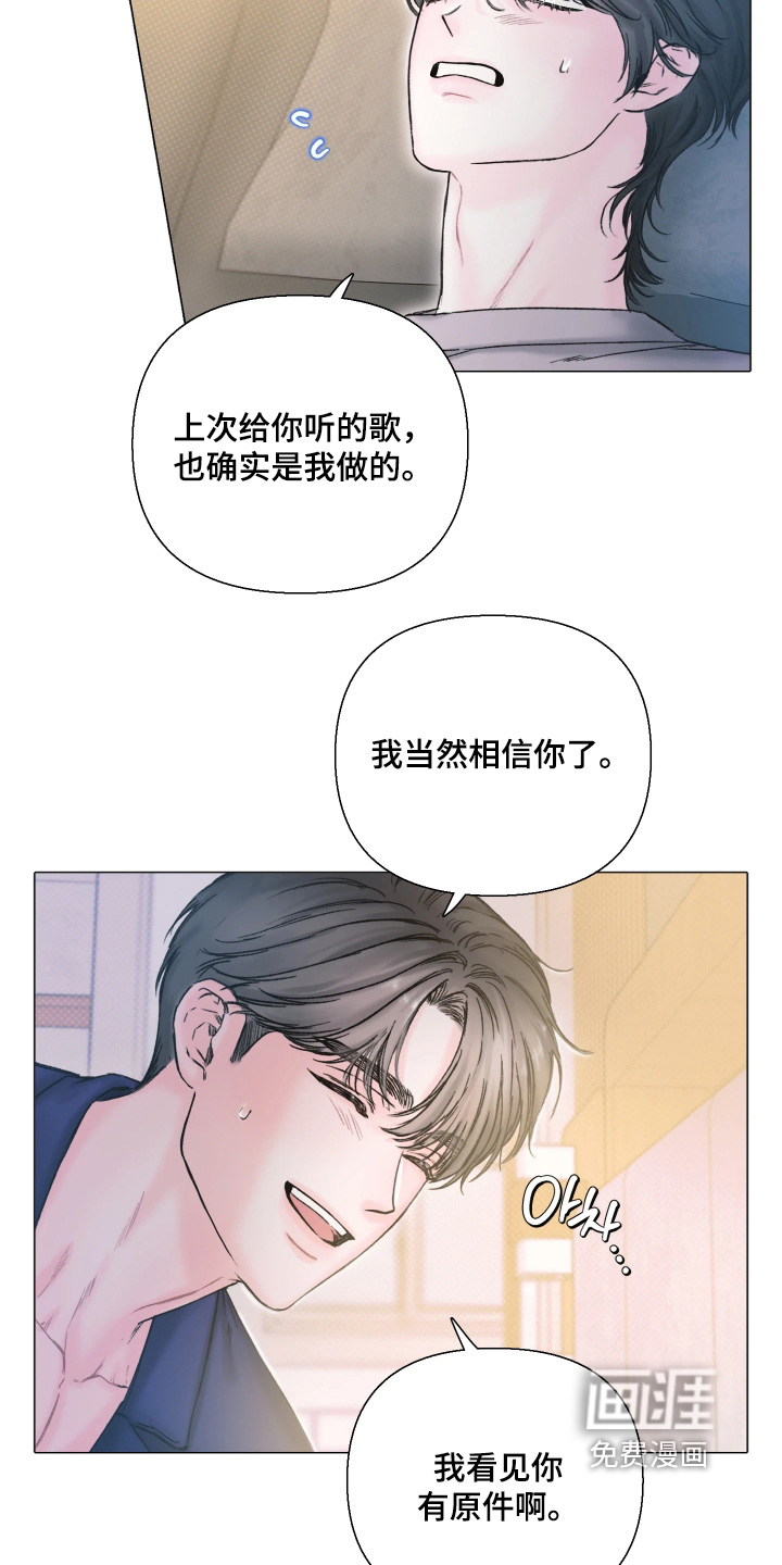 第21话19