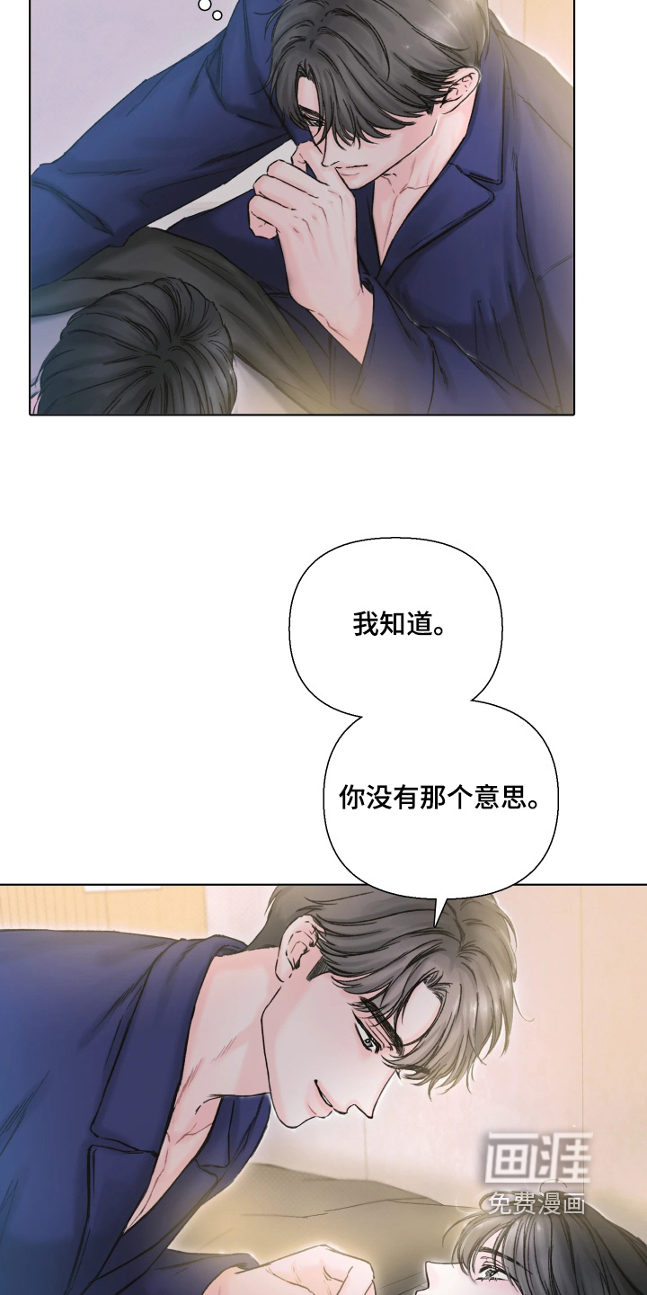 第21话11